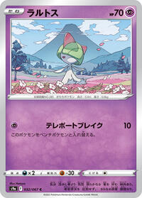 Ralts #32 Battle Region (Japanese)
