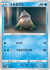 Snover #9 Dark Phantasma (Japanese)