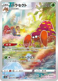 Parasect #72 Dark Phantasma (Japanese)