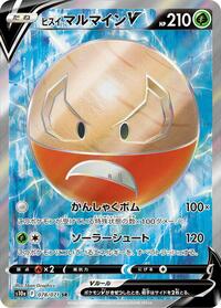 Hisuian Electrode V #78 Dark Phantasma (Japanese)