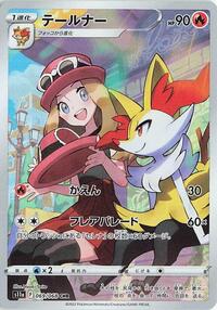 Braixen #69 Incandescent Arcana (Japanese)