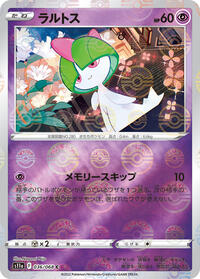 Ralts #36 Incandescent Arcana (Japanese)