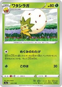 Eldegoss #15 Shiny Star V (Japanese)