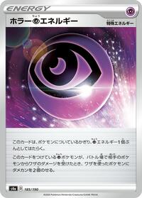 Horror P Energy #185 Shiny Star V (Japanese)
