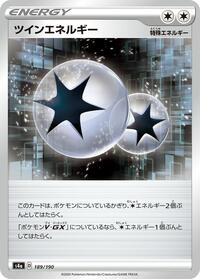 Twin Energy #189 Shiny Star V (Japanese)