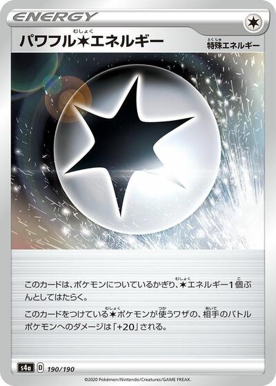 Powerful C Energy #190 Shiny Star V (Japanese)