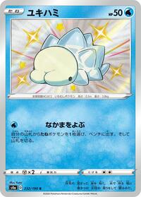 Snom #232 Shiny Star V (Japanese)