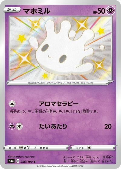 Milcery #256 Shiny Star V (Japanese)