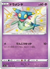 Dreepy #259 Shiny Star V (Japanese)