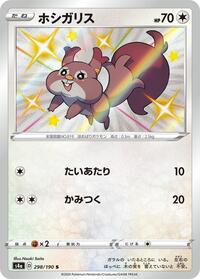Skwovet #298 Shiny Star V (Japanese)