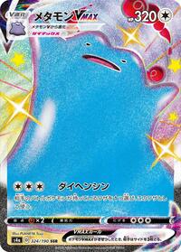 Ditto VMAX #324 Shiny Star V (Japanese)