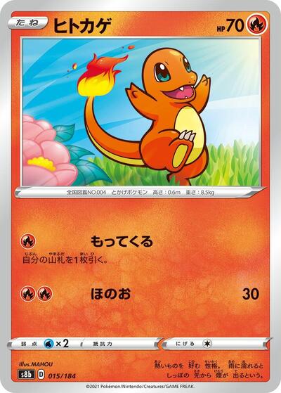 Charmander #15 PSA 10