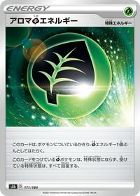 Aromatic G Energy #171 VMAX Climax (Japanese)
