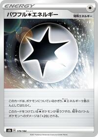Powerful C Energy #179 VMAX Climax (Japanese)