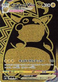 Pikachu VMAX #279 VMAX Climax (Japanese)
