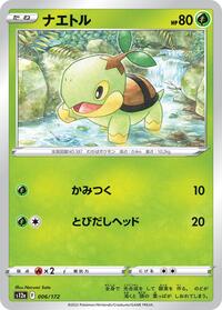 Turtwig #6 VSTAR Universe (Japanese)