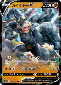 Machamp V #71 VSTAR Universe (Japanese)