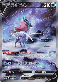 Suicune V #215 VSTAR Universe (Japanese)