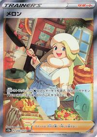 Melony #244 VSTAR Universe (Japanese)