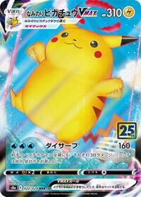 Surfing Pikachu VMAX #22 25th Anniversary Collection (Japanese)