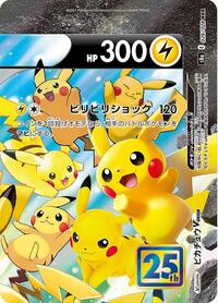 Pikachu V-UNION #26 25th Anniversary Collection (Japanese)