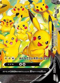 Pikachu V-UNION #28 25th Anniversary Collection (Japanese)