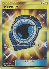 Aqua Patch #60 Alolan Moonlight (Japanese)