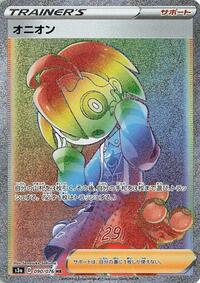 Allister #90 Legendary Heartbeat (Japanese)
