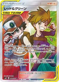 Red & Blue #108 Alter Genesis (Japanese)