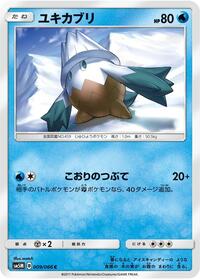 Snover #9