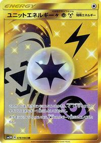 Unit Energy LPM #78 Ultra Moon (Japanese)