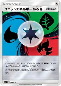 Unit Energy GRW #49 SM5+: Ultra Force (Japanese)