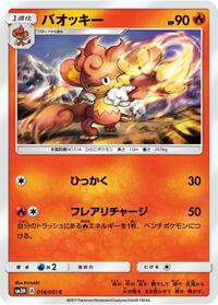 Simisear #14 To Have Seen the Battle Rainbow (Japanese)