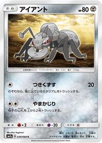 Durant #39 Thunderclap Spark (Japanese)