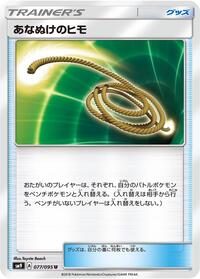 Escape Rope #77 Tag Bolt (Japanese)