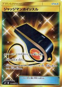 Judge Whistle #117 Tag Bolt (Japanese)