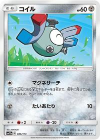 Magnemite TAG TEAM GX: Tag All Stars (Japanese) #86