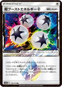 Super Boost Energy #170 TAG TEAM GX: Tag All Stars (Japanese)