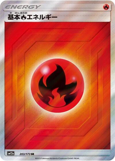 Basic Fire Energy #203 TAG TEAM GX: Tag All Stars (Japanese)