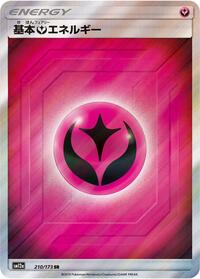 Basic Fairy Energy #210 TAG TEAM GX: Tag All Stars (Japanese)