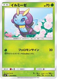Illumise #12 Sky-Splitting Charisma (Japanese)