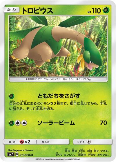 Tropius #13 PSA 10