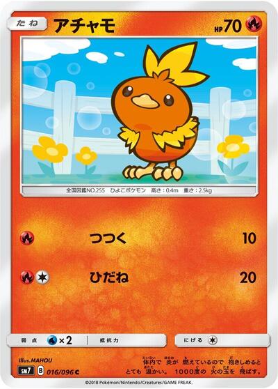 Torchic #16 Sky-Splitting Charisma (Japanese)