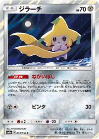 Jirachi #34 Dark Order (Japanese)