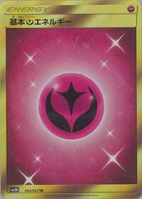 Basic Fairy Energy #64 Darkness that Consumes Light (Japanese)
