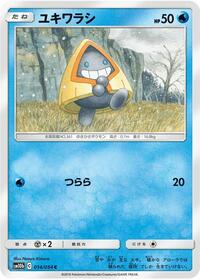 Snorunt #14 Sky Legend (Japanese)