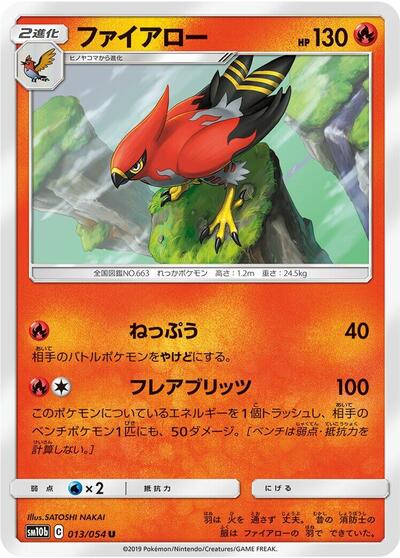 Talonflame #13 PSA 10