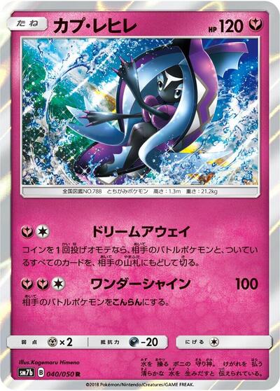 Tapu Fini #40 Fairy Rise (Japanese)