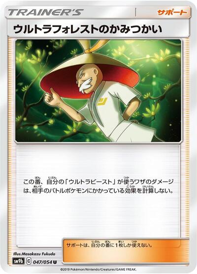 Ultra Forest Kartenvoy #47 Full Metal Wall (Japanese)