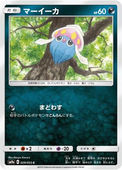 Inkay #29 Night Unison (Japanese)